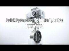 Γρήγορη άνοιξη ηλεκτρική βαλβίδα πεταλούδα-το ταχύτερο χρόνο αλλαγής μπορεί να φτάσει 2 δευτερόλεπτα