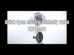Γρήγορα ανοιχτή ηλεκτρική βαλβίδα πεταλούδας