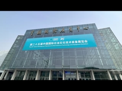 Η βαλβίδα ηλεκτρικής βύσης Grat έγινε το επίκεντρο στο cippe.